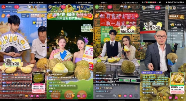 从“报恩榴莲”到“榴莲保交房”：618榴莲品类日解锁营销新玩法