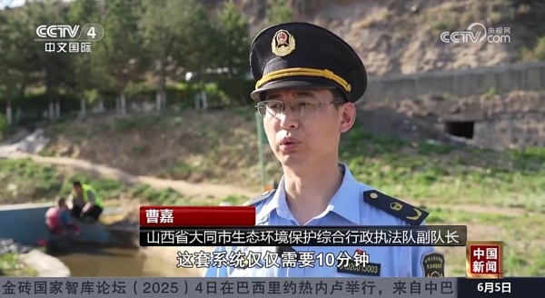 央视点赞大同水污染治理模式