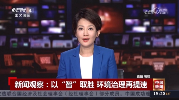 央视点赞大同水污染治理模式