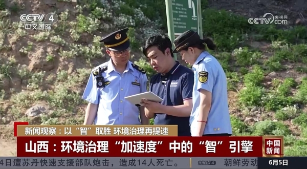 央视点赞大同水污染治理模式