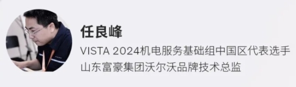  沃尔沃售后 用服务打造用户信任的坚实根基