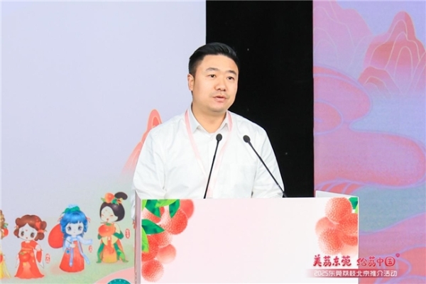 地标好物“鲜”传递！顺丰重塑农业价值链，助力“莞荔”在北京出圈涨粉