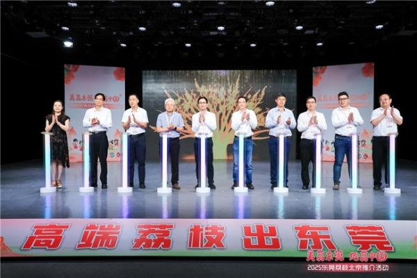 地标好物“鲜”传递！顺丰重塑农业价值链，助力“莞荔”在北京出圈涨粉