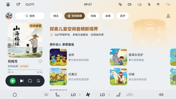 宝宝巴士旗下多款鸿蒙版应用正式上架，一站式满足儿童启蒙需求，推动全场景体验革新 