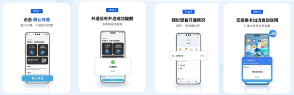  不拼手速不熬夜！618鸿礼来袭，奶茶、流量、影音优惠统统畅享 