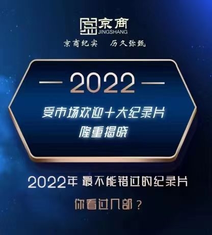 《十二维度》发起人、媒体人朱梓橦对话北音院长李罡：探寻艺术教育家的多面人生