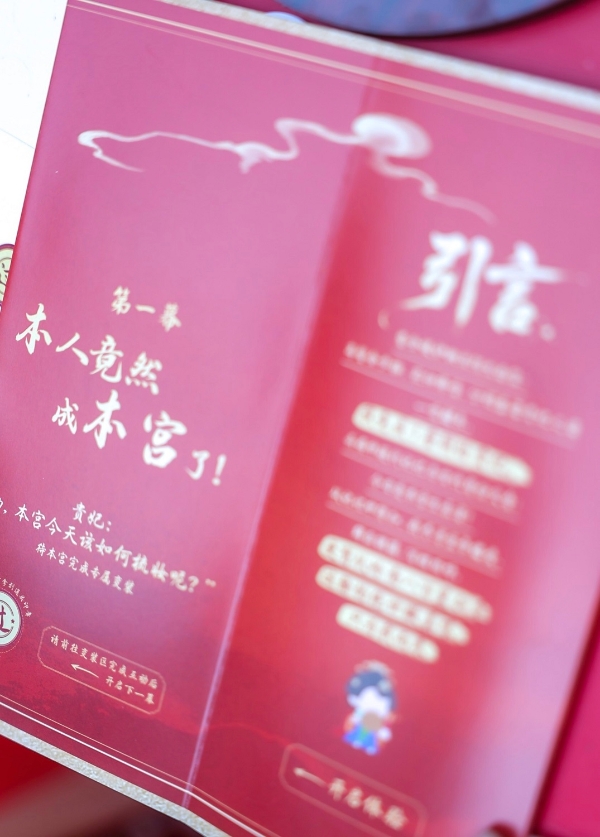 从宫酪西安线下活动，看实体场景体验的营销新路径