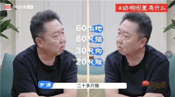 于谦首档个人社交微综艺今日头条独家开播，《一茶两座》以茶会友畅聊人生哲学