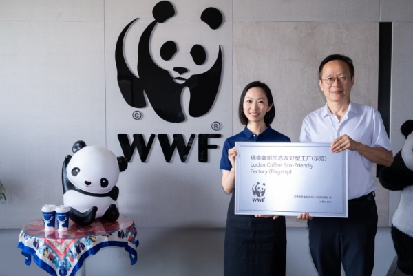 瑞幸保山工厂获WWF“生态友好型工厂”授牌，打造原产地可持续发展新样本