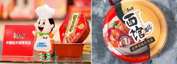 价值深耕，康师傅的创新战役