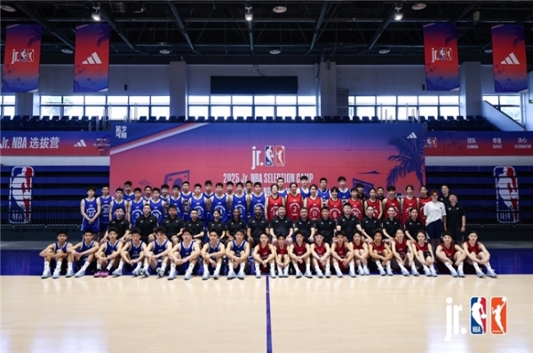 燃动夏日，篮少可期！Jr. NBA海口选拔营圆满收官