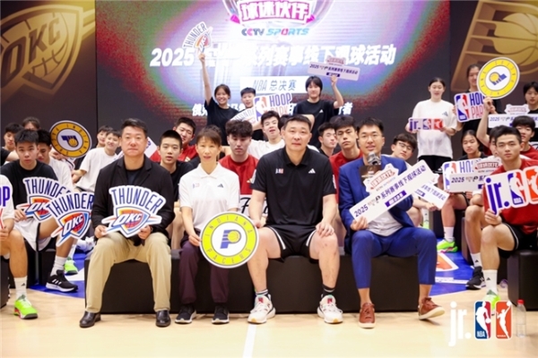 燃动夏日，篮少可期！Jr. NBA海口选拔营圆满收官