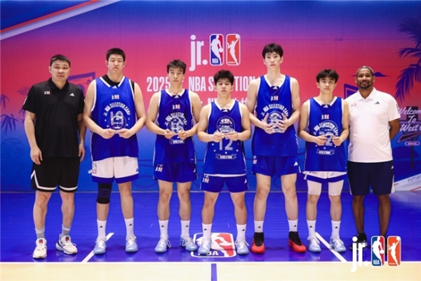 燃动夏日，篮少可期！Jr. NBA海口选拔营圆满收官