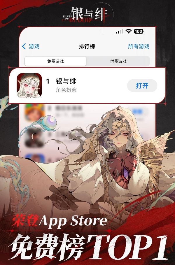 《银与绯》6.26全球公测，开启沉浸式暗黑哥特幻想冒险