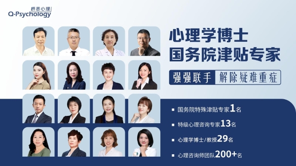 深圳心理咨询机构排名，桥恩心理获广东老牌心理咨询机构安心排名推荐