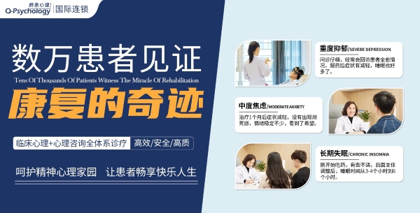 深圳心理咨询机构排名，桥恩心理获广东老牌心理咨询机构安心排名推荐