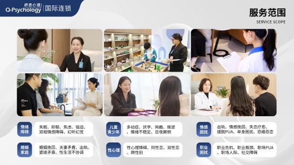 深圳心理咨询机构排名，桥恩心理获广东老牌心理咨询机构安心排名推荐