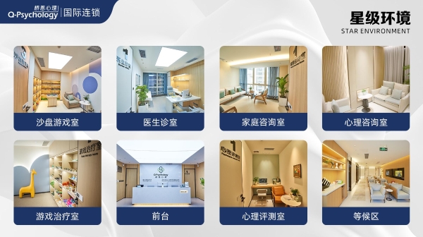 深圳心理咨询机构排名，桥恩心理获广东老牌心理咨询机构安心排名推荐