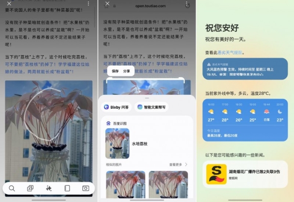 眼前一亮！三星Galaxy S25 Edge深度评测：轻薄旗舰的创新与实力