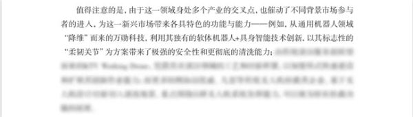  建筑清洗无人机怎么选？权威指南来了！