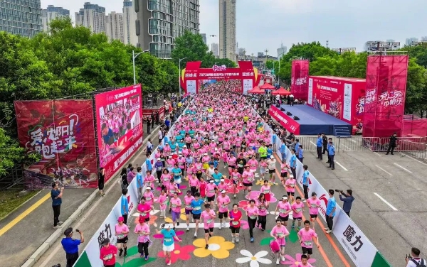 太子乐携手沈北蒲河女子半马,共筑女性健康新力量