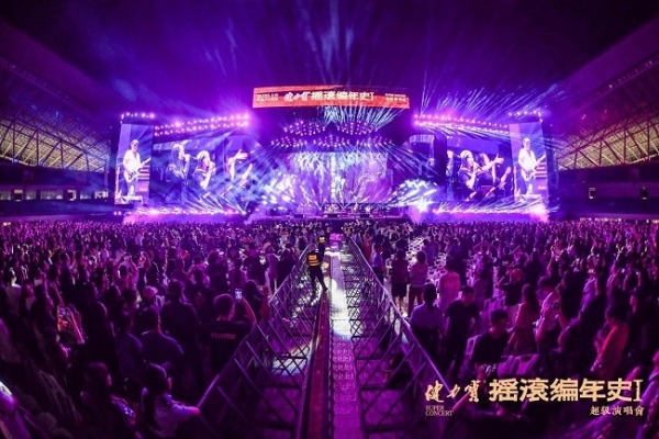 Enjoy Scent隐迹香氛联合《摇滚编年史》打造中国首场气味摇滚演唱会