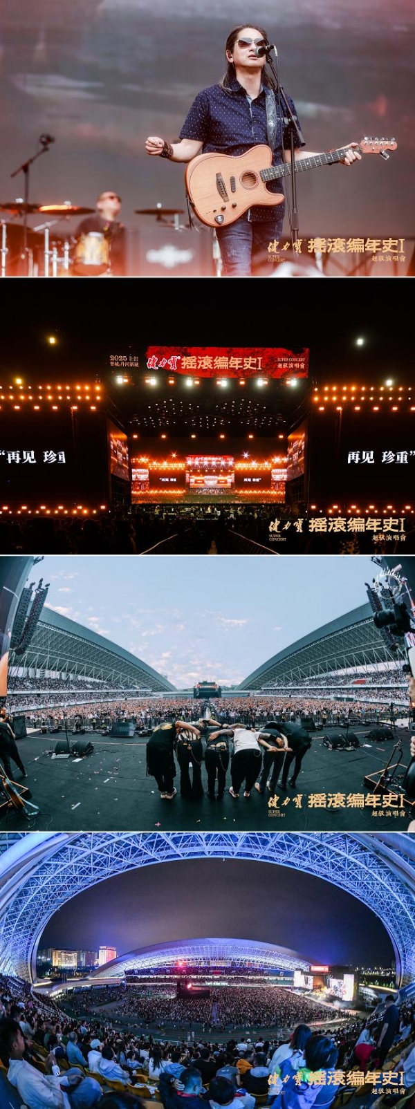 Enjoy Scent隐迹香氛联合《摇滚编年史》打造中国首场气味摇滚演唱会