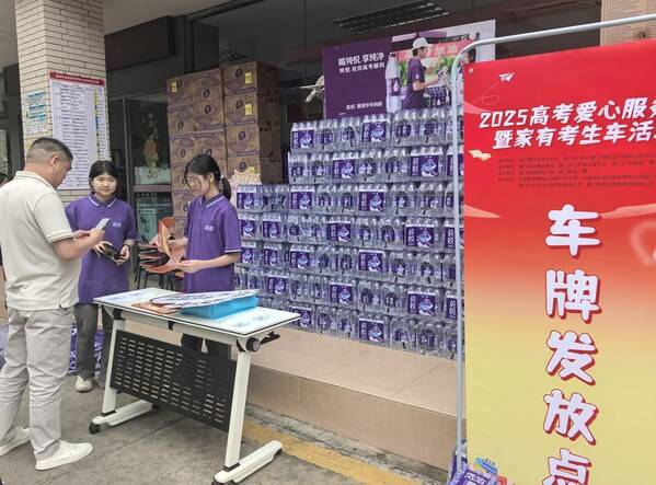 厦门太古可口可乐8万瓶爱心水护航八闽送考路