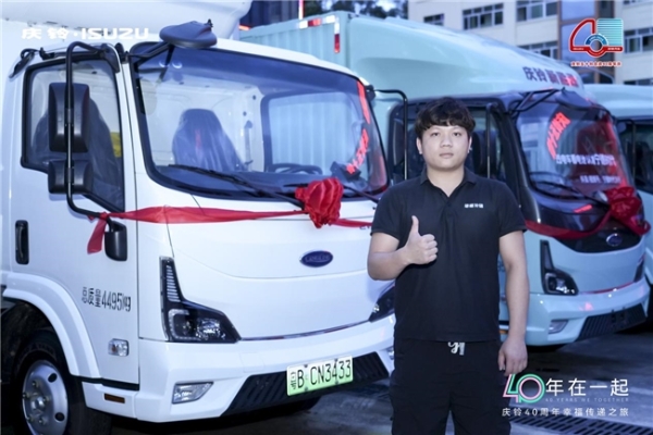  深圳用户盛赞庆铃铃坤电卡：40年品质传承，三电技术再升级
