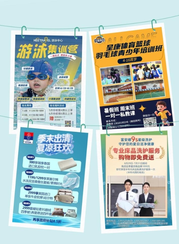 百安居26周年庆暨上海金桥店重装启幕 直营模式升级 异业联动共赢
