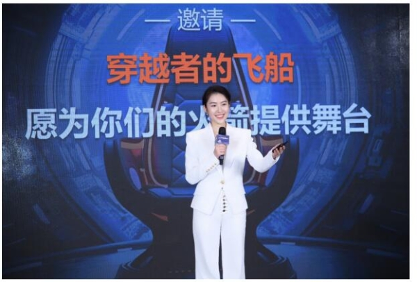  2025中国商业载人航天船箭场技术对接研讨会成功举办
