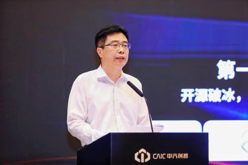 中汽创智五周年庆：重磅发布战略聚焦计划 开启智能化新征程