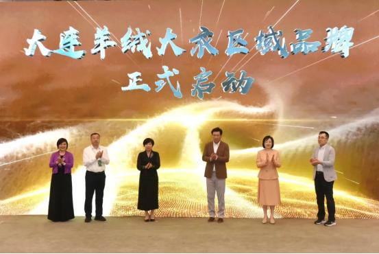 羊绒大衣风云际会大连！科技+匠心，定义高端时尚未来！ 
