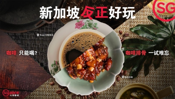 「新新银龄青年」计划全国招募启动，新加坡：@一个“反正好玩”的你