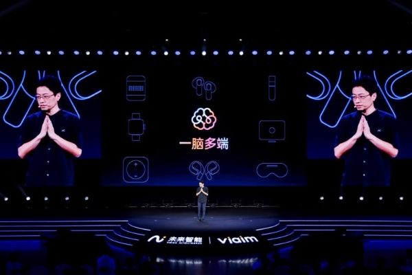 未来智能入选福布斯中国AI科技企业50强！以AI耳机为入口构建“多感官办公智能体”