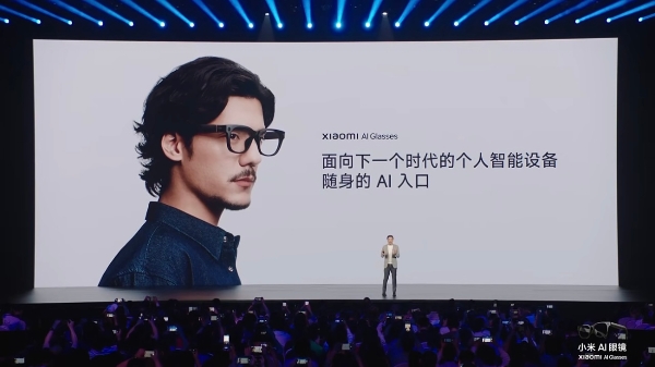 小米AI眼镜携手明月镜片，发布下一个时代的智能设备