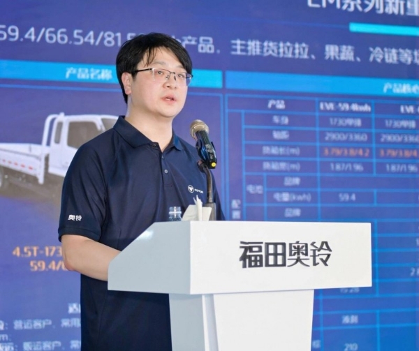  奥铃新能源矩阵产品首发！购车充电维保一站式革命