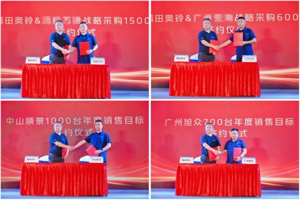  奥铃新能源矩阵产品首发！购车充电维保一站式革命