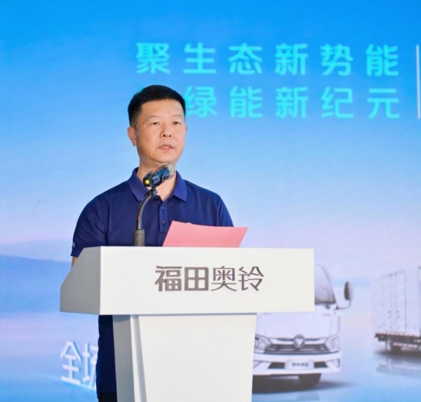  奥铃新能源矩阵产品首发！购车充电维保一站式革命