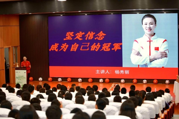 奥运精神激荡校园，袋鼠妈妈青春美校园公益行第六站走进西安