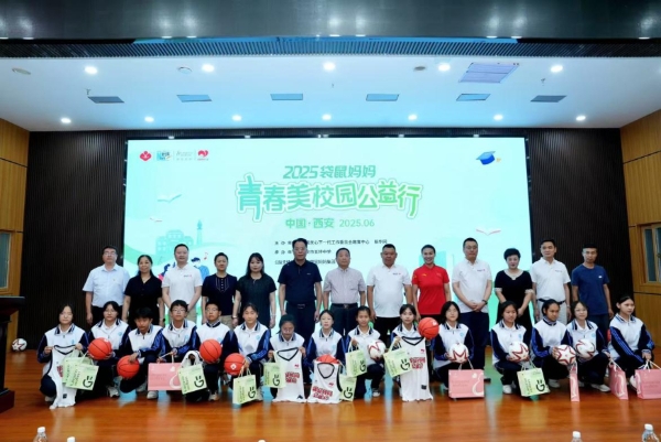 奥运精神激荡校园，袋鼠妈妈青春美校园公益行第六站走进西安