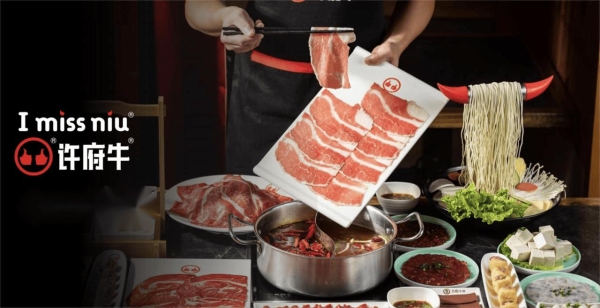 单凭一把牛肉串就强势冲上抖音热搜Top4，许府牛做对了什么？