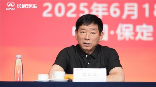 秉持长期主义 提速高质量发展 长城汽车召开2024年年度股东大会交流会