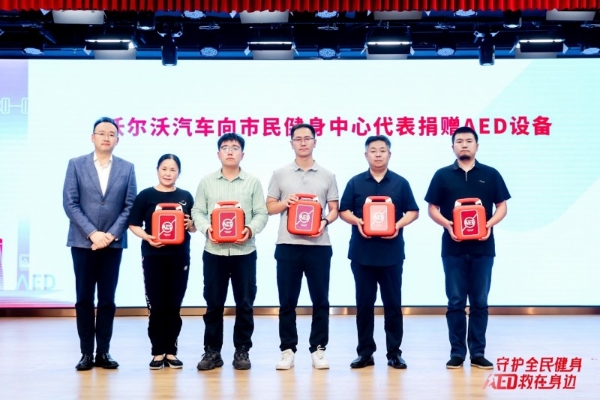  沃尔沃怎么样？从道路到运动场馆，全方位守护生命安全 