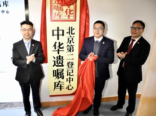  2025“北京榜样”陈凯：创办中华遗嘱库，用遗嘱守护和谐家风