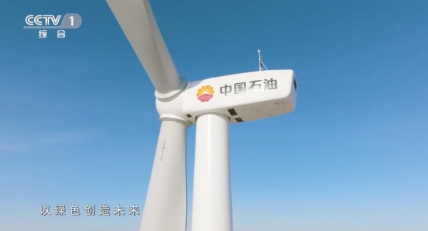昆仑润滑亮相央视，看见中国润滑力量