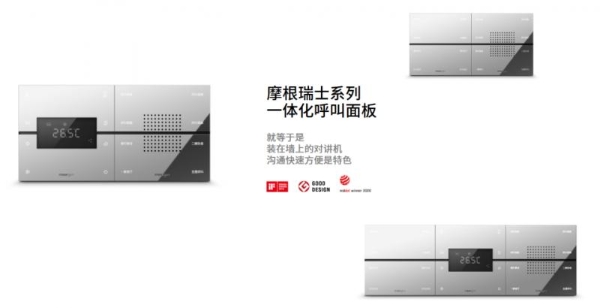 别墅智能标杆！摩根全屋智能家居系统，重构高端空间交互体验