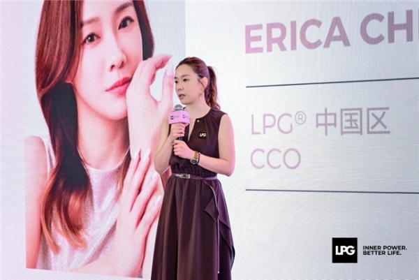内源焕活 外赋新生 —— 法国 LPG® 全新护肤品发布会，以独家“仪器+护肤品”协同科技开启科技护肤新纪元 