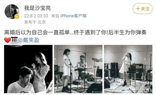  为沙宝亮生儿育女的戴笑盈依然甜美如少女，怎么做到的？ 