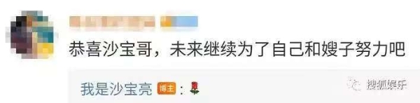  为沙宝亮生儿育女的戴笑盈依然甜美如少女，怎么做到的？ 